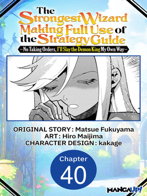 cover image of The Strongest Wizard Making Full Use of the Strategy Guide -No Taking Orders, I'll Slay the Demon King My Own Way, Chapter 40